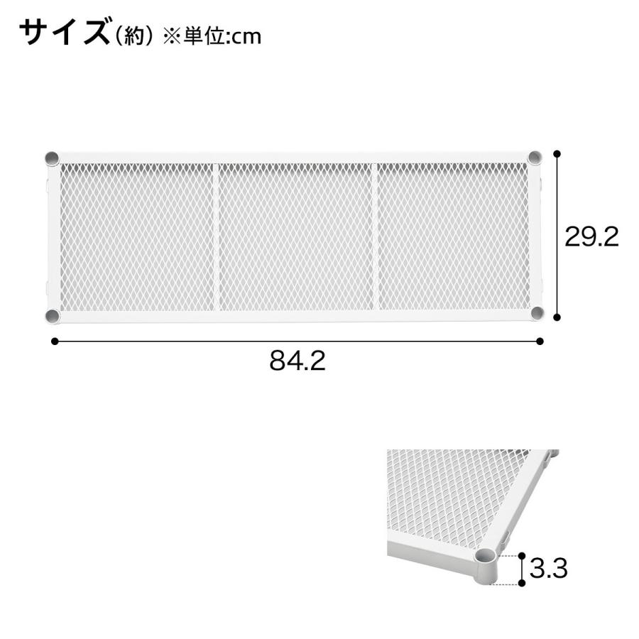 ニトリ（NITORI） (幅85cm) リビングに馴染んで連結もできるメッシュ