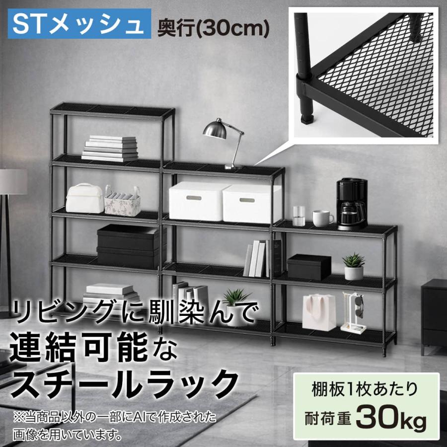 ニトリ（NITORI） (幅85cm) リビングに馴染んで連結もできるメッシュ