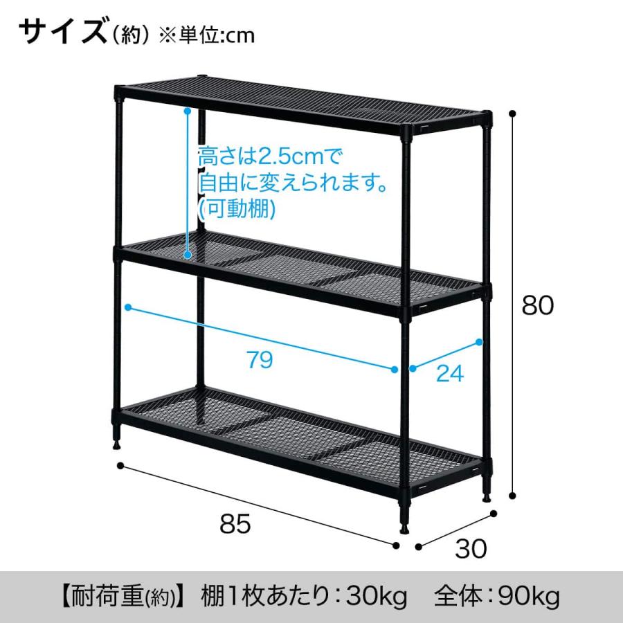 ニトリ（NITORI） (幅85cm) リビングに馴染んで連結もできるメッシュ