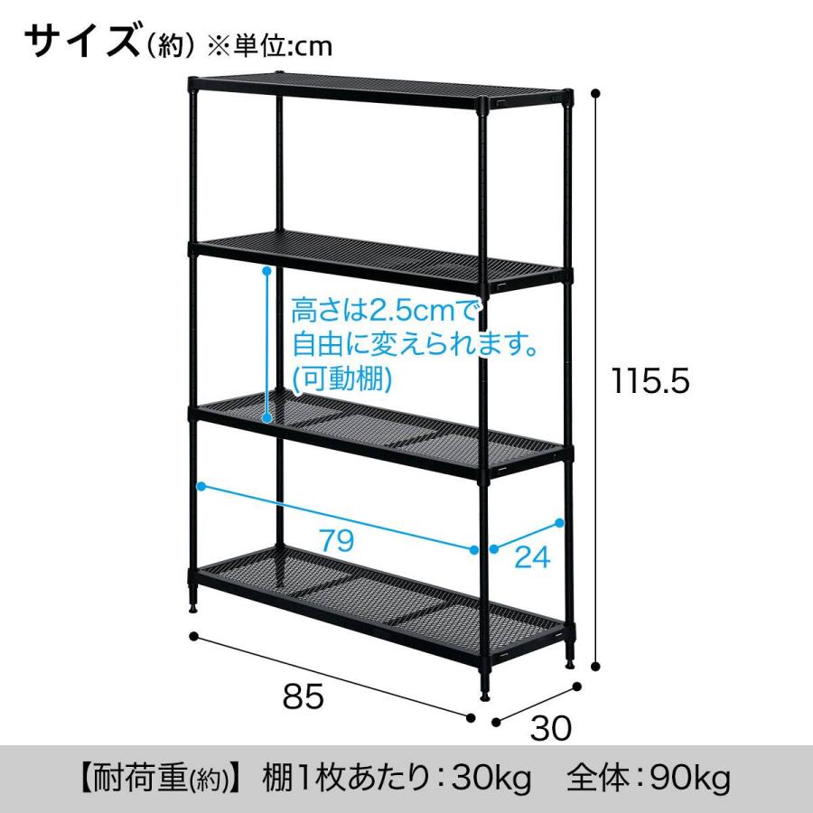 ニトリ（NITORI） (幅85cm) リビングに馴染んで連結もできるメッシュ