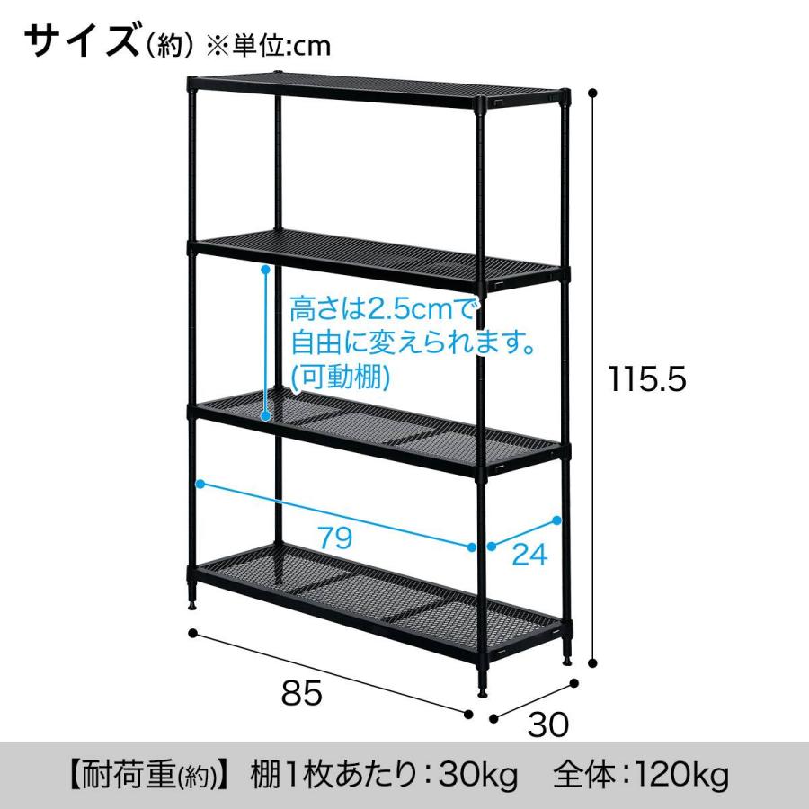 ニトリ（NITORI） (幅85cm) リビングに馴染んで連結もできるメッシュ