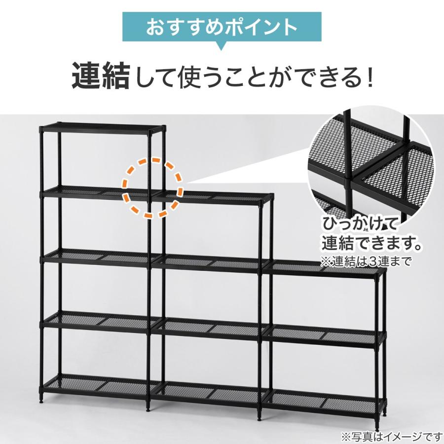 ニトリ（NITORI） 連結可能なスチールラック(STメッシュ)専用連結用