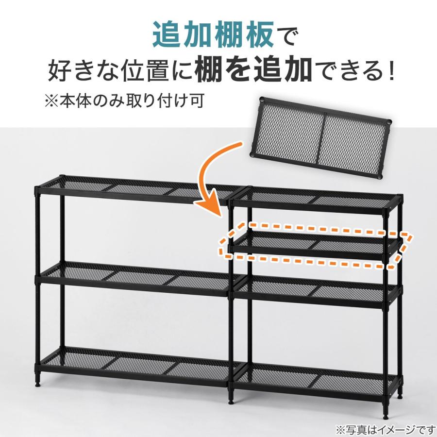 ニトリ（NITORI） 連結可能なスチールラック(STメッシュ)専用連結用