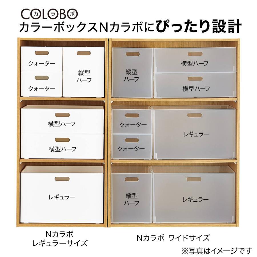 ニトリ（NITORI） バスケット Nインボックス2 たて型ハーフ ホワイト