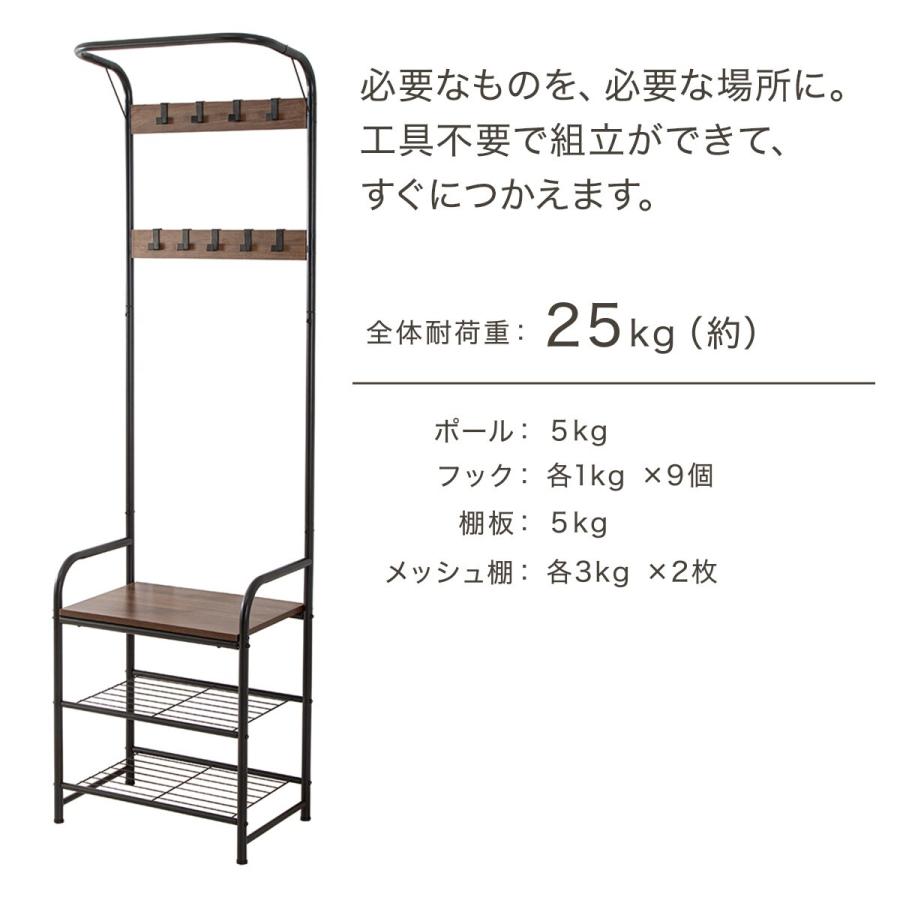 ニトリ（NITORI） 玄関ラック5218(ミドルブラウン) : ニトリ Yahoo!店