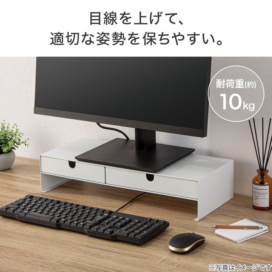 引出し付きモニター台 LU5020(ホワイト) ニトリ : ニトリ Yahoo!店