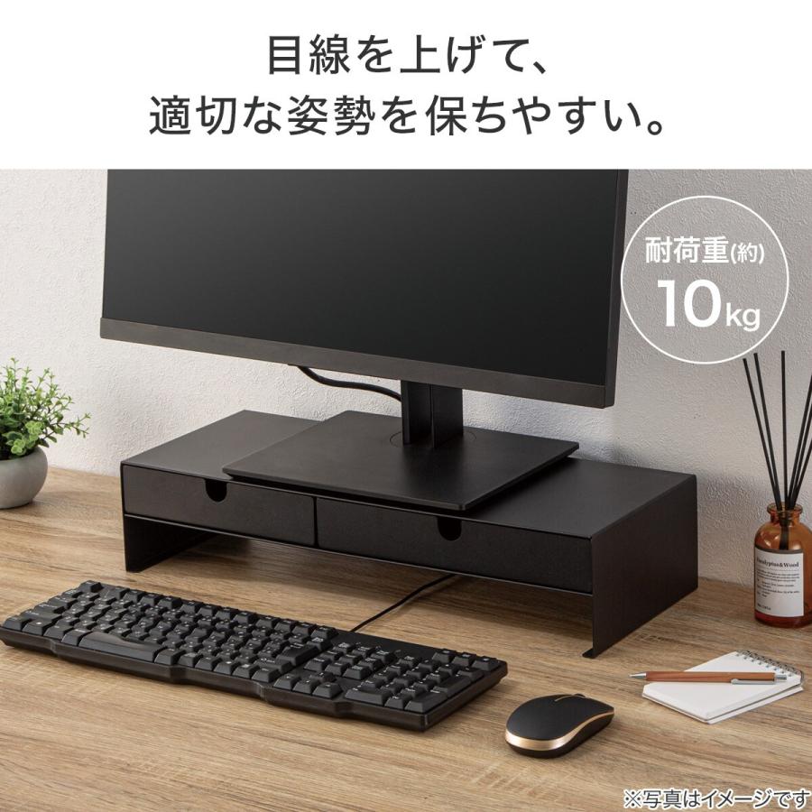 引出し付きモニター台 LU5020(ブラック) ニトリ : ニトリ Yahoo!店