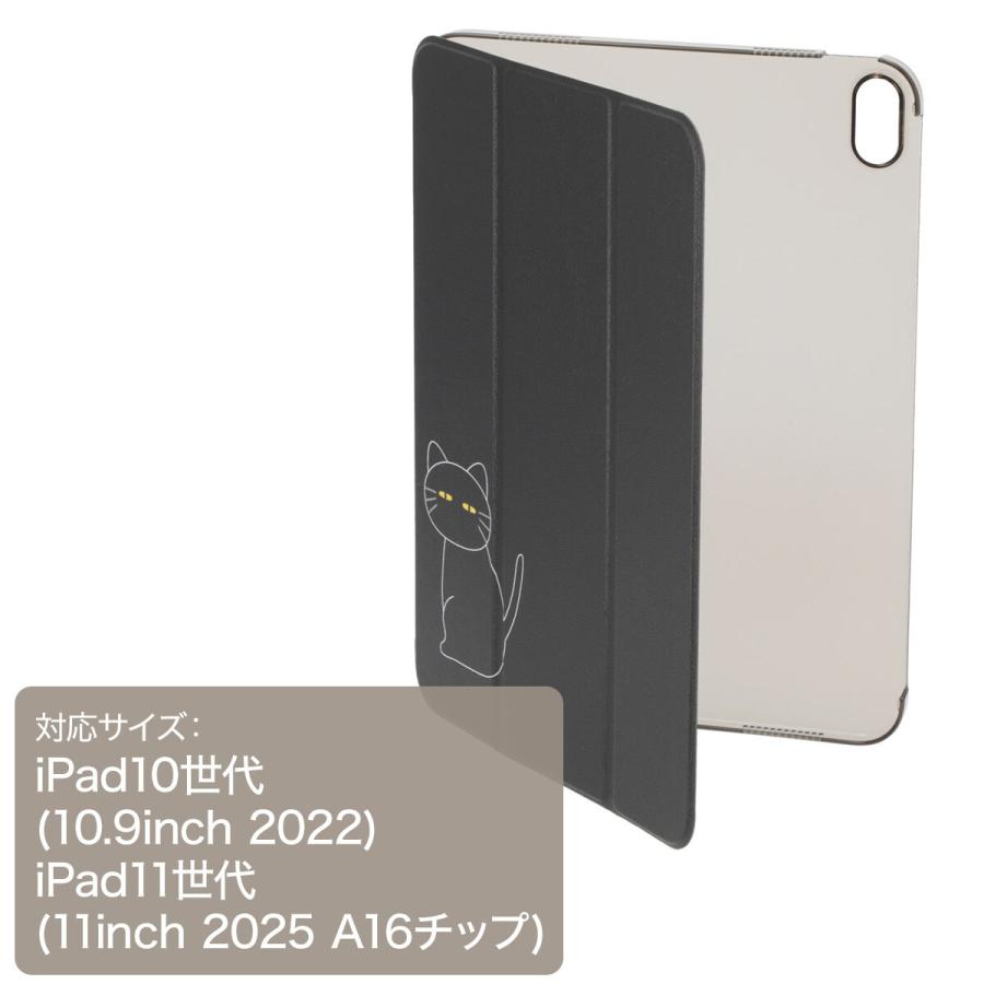 iPadケース 10.2インチ対応(デコネコDH03 ブラック) デコホーム ニトリ