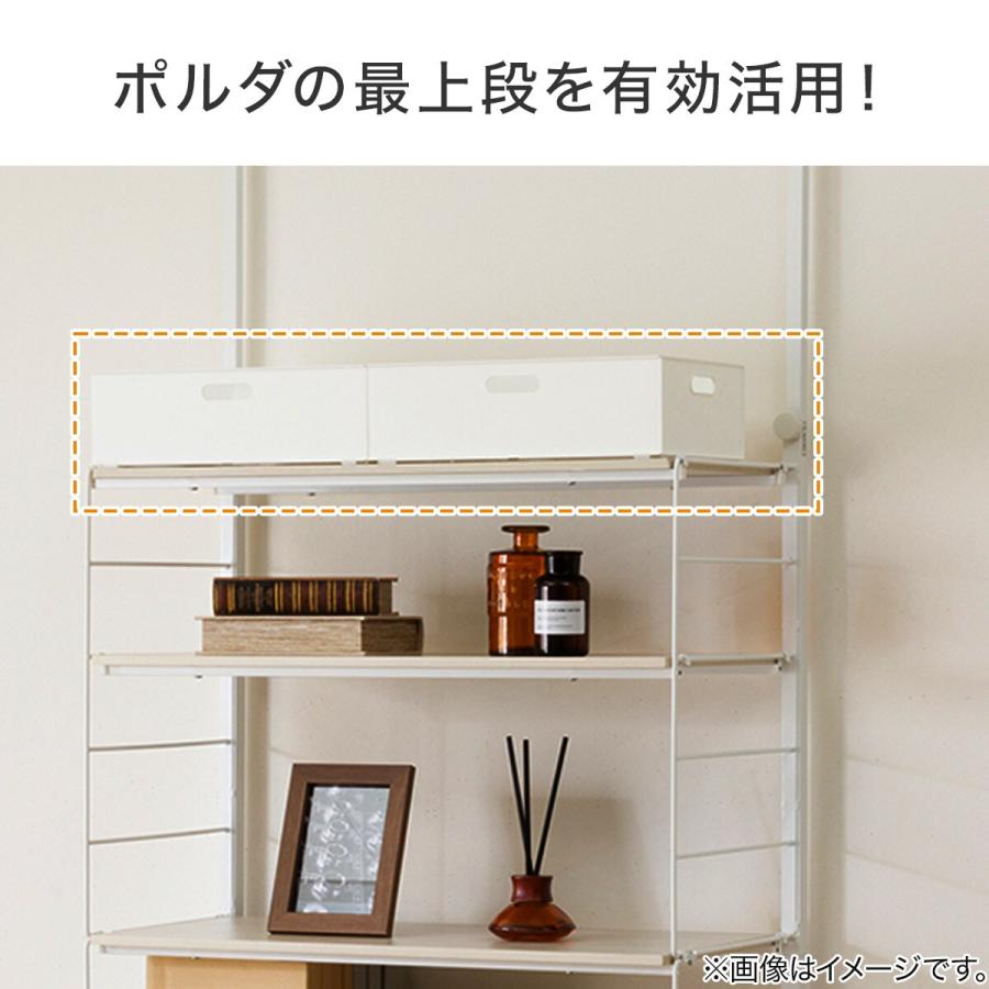 ニトリ（NITORI） 【Nポルダ専用】幅80cm最上段棚板追加セット