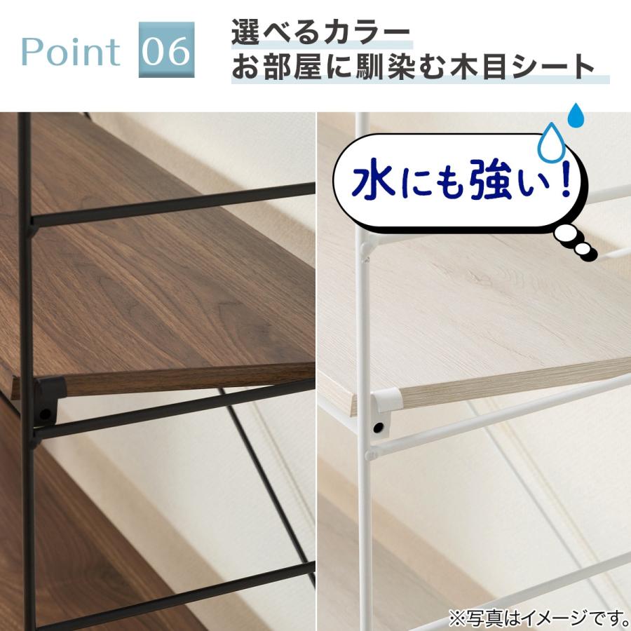 ニトリ（NITORI） 幅60cmセット 突っ張り壁面収納 Nポルダディープ2