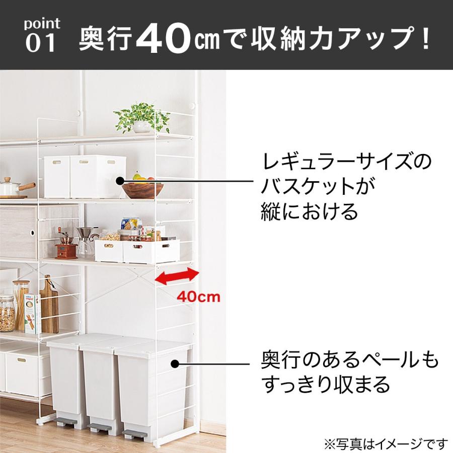 ニトリ（NITORI） 【Nポルダディープ2用】棚板付き追加サイドパーツ(幅