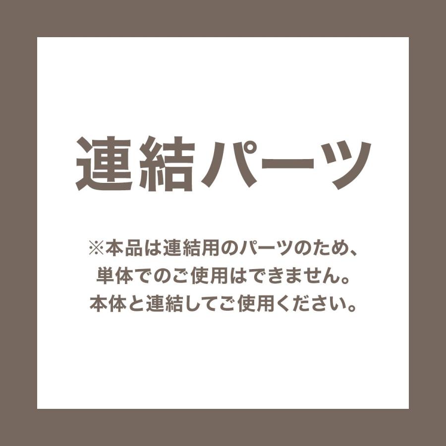 ニトリ（NITORI） Nポルダディープ2用 共通サイドパーツ(幅40・60