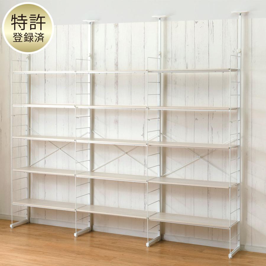ニトリ（NITORI） 幅240cmセット 【幅80+80+80/棚板15枚】突っ張り壁面