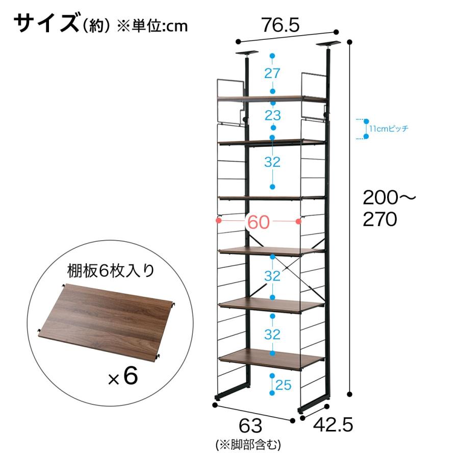 ニトリ（NITORI） 幅60cmセット 突っ張り壁面収納 Nポルダディープ2 