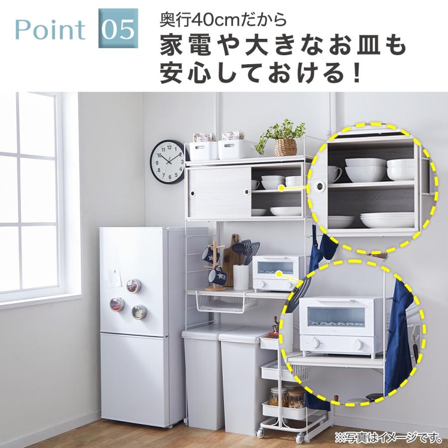 ニトリ（NITORI） 幅60cmセット 突っ張り壁面収納 Nポルダディープ2