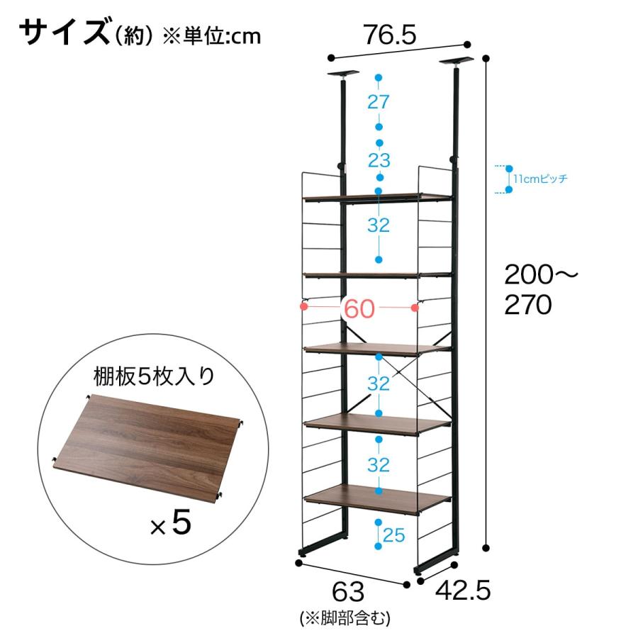 ニトリ（NITORI） 突っ張り壁面収納 Nポルダディープ2 (幅60cm NP01