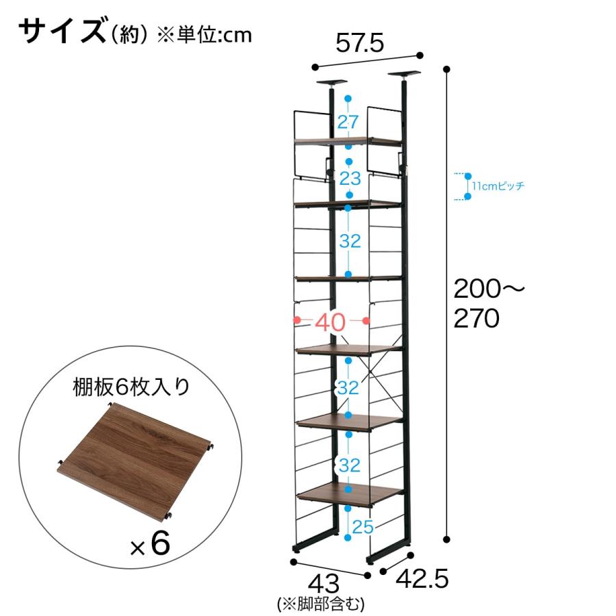 ニトリ（NITORI） 幅40cmセット 突っ張り壁面収納 Nポルダディープ2