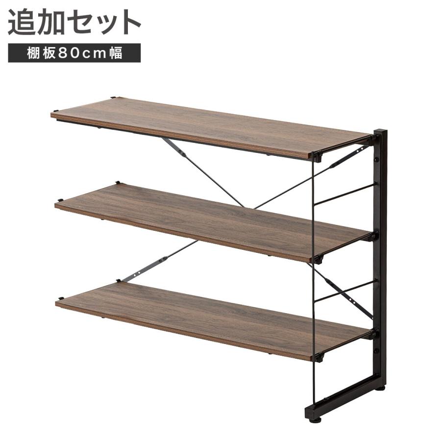 ニトリ（NITORI） 【ワイヤーシェルフ NP専用】 ロータイプ棚板付き