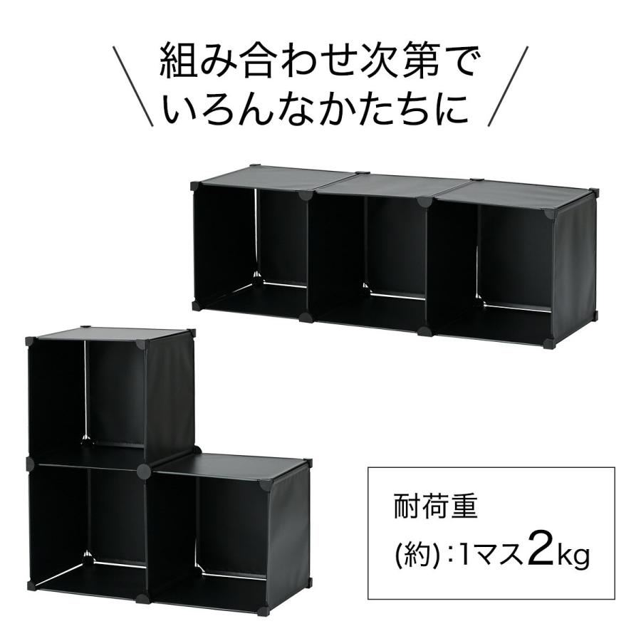 ニトリ（NITORI） 組み合わせ自在なマルチ収納ボックス(NM01 3マス