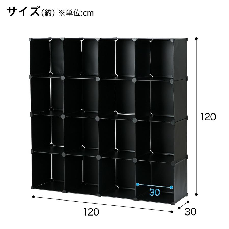 ニトリ（NITORI） 組み合わせ自在なマルチ収納ボックス(NM01 16マス