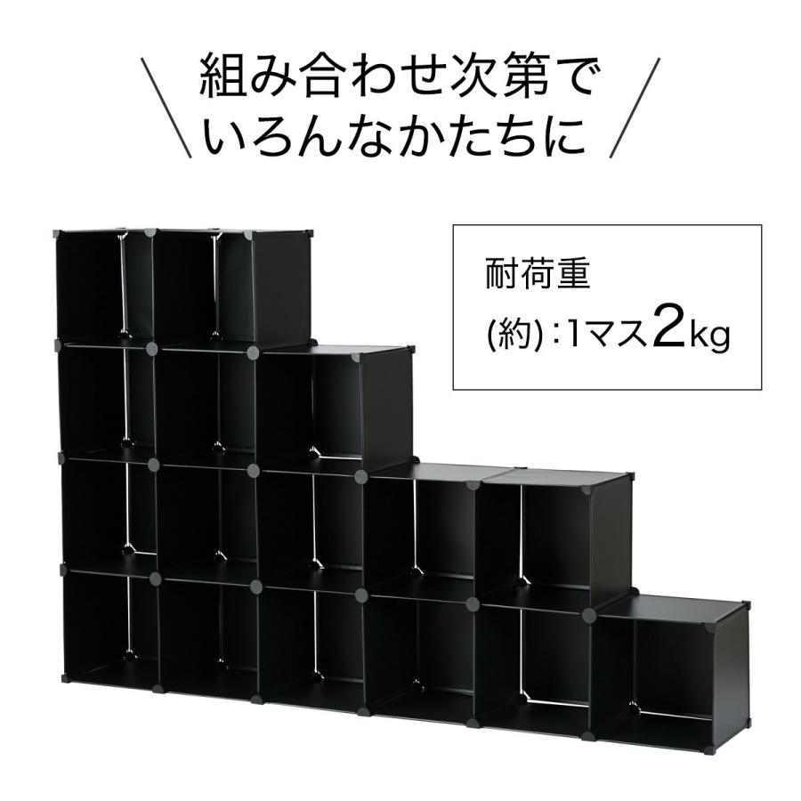 ニトリ（NITORI） 組み合わせ自在なマルチ収納ボックス(NM01 16マス