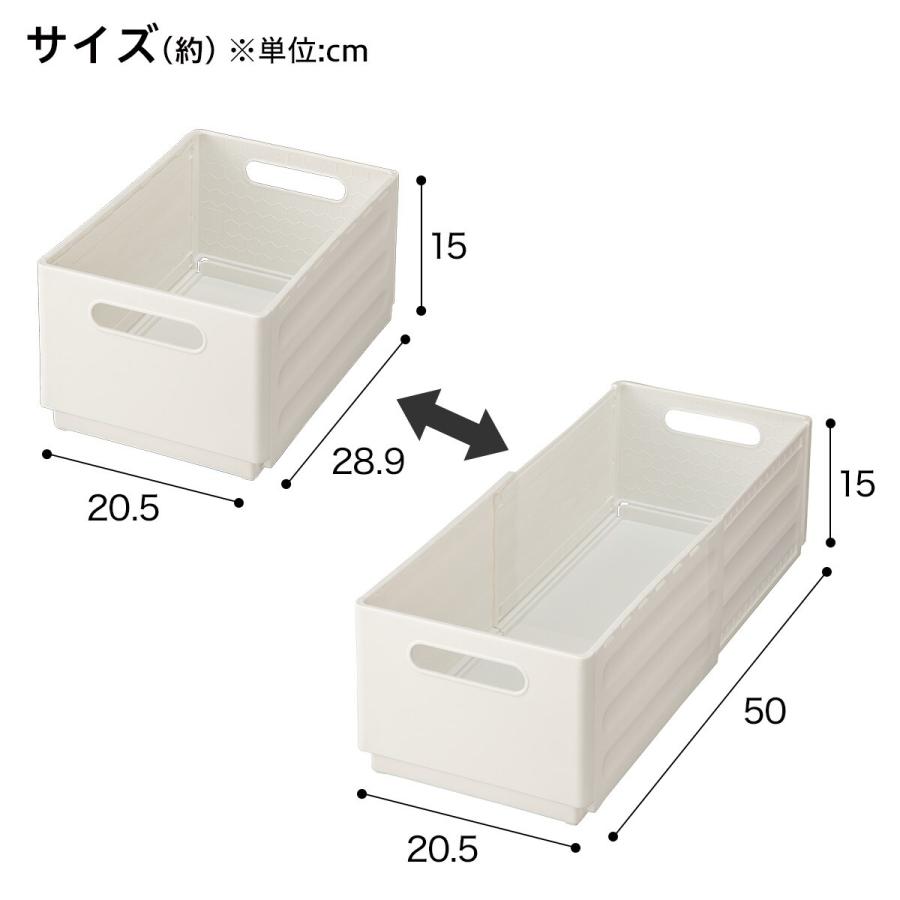 ニトリ（NITORI） 整理BOX 奥行伸縮 2029(幅20cm ホワイト) : ニトリ