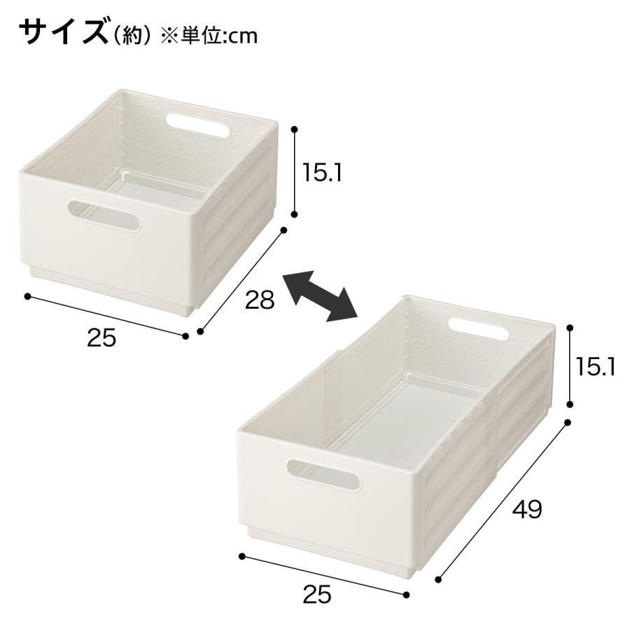 ニトリ（NITORI） 整理BOX 奥行伸縮 2528(幅25cm ホワイト) : ニトリ