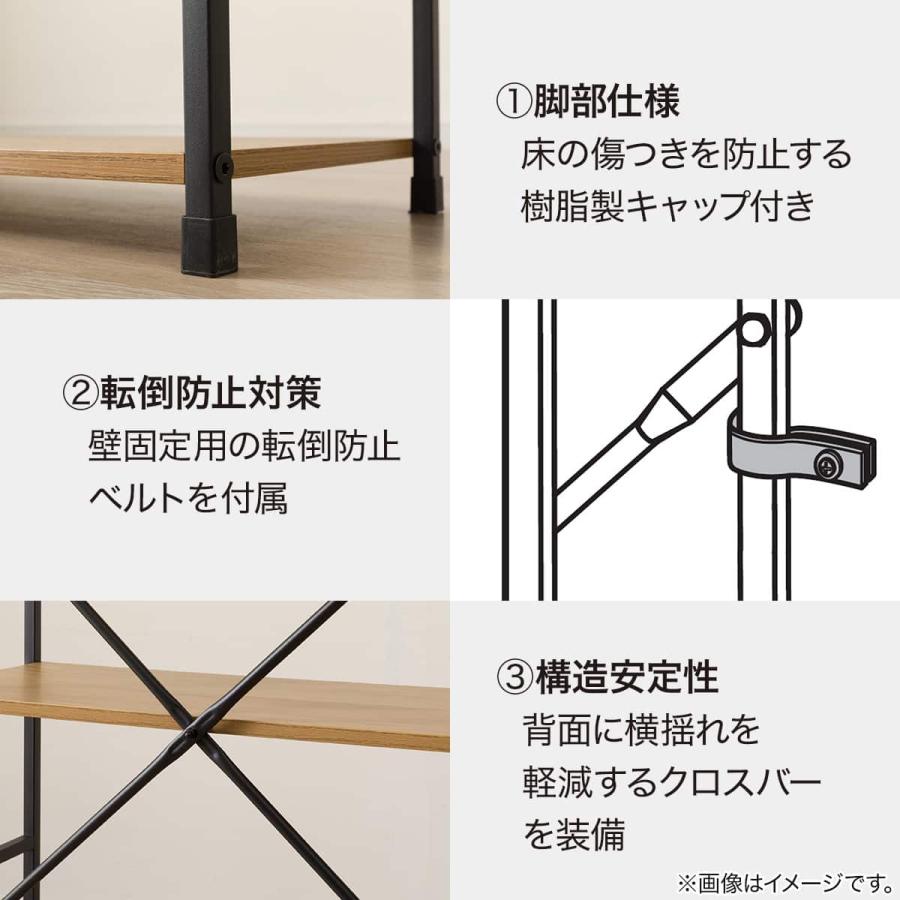 ニトリ（NITORI） スチールオープンシェルフ (木棚4段 幅59cm ライト
