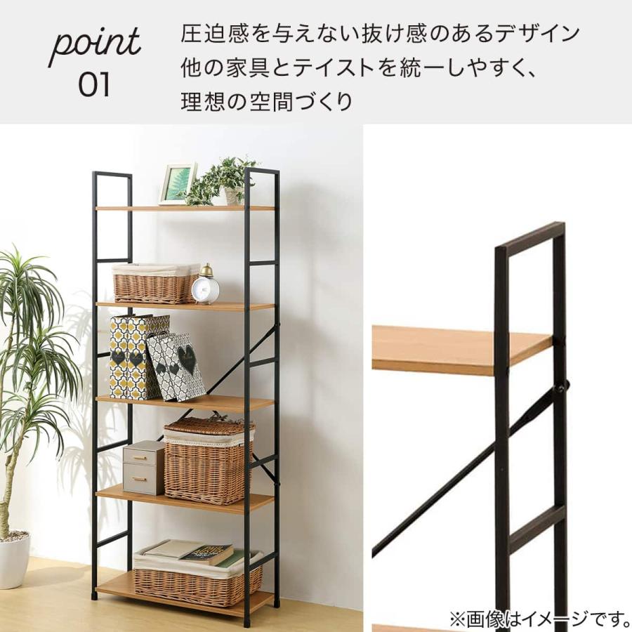 ニトリ（NITORI） スチールオープンシェルフ (木棚5段 幅59cm ライト