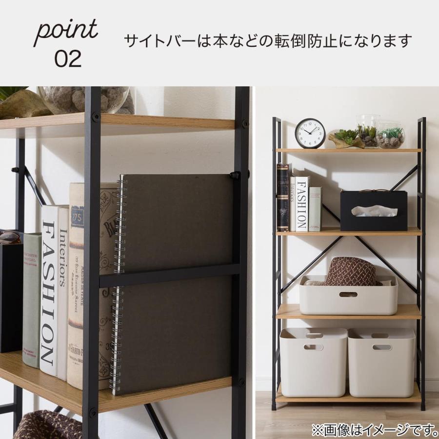ニトリ（NITORI） スチールオープンシェルフ (木棚5段 幅59cm ライト