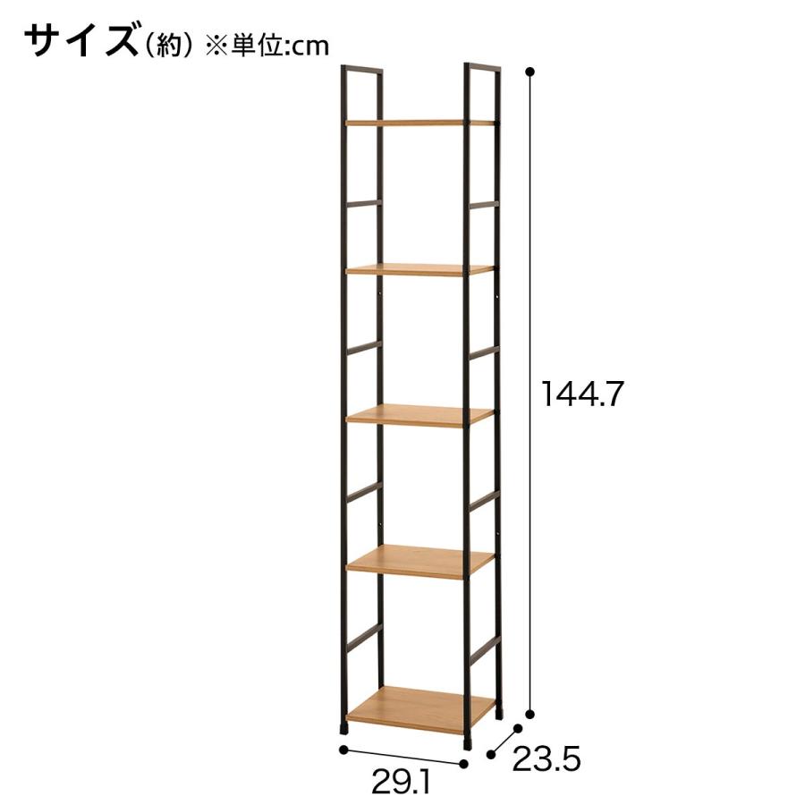 ニトリ（NITORI） スチールオープンシェルフ (木棚5段 幅30cm ライト
