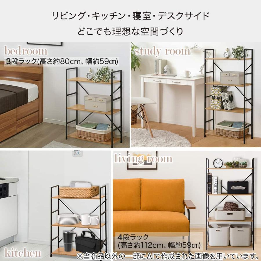 ニトリ（NITORI） スチールオープンシェルフ (木棚5段 幅30cm ライト