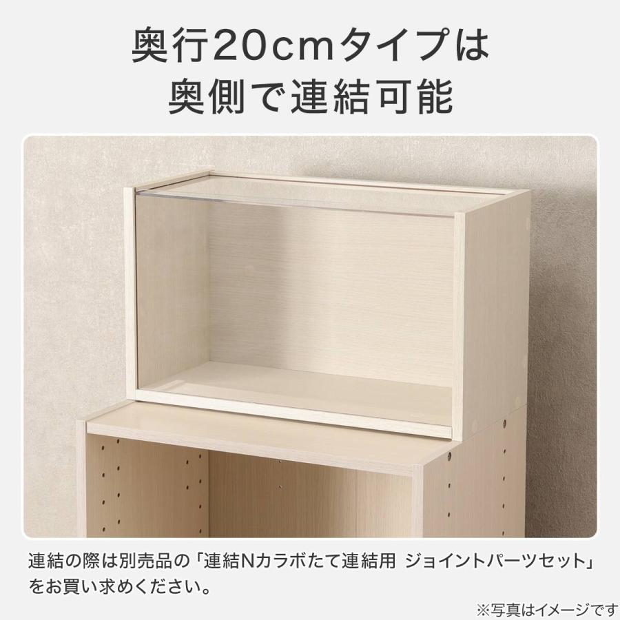 ニトリ（NITORI） 縦横兼用 木目調 ディスプレイボックス 奥行20cm