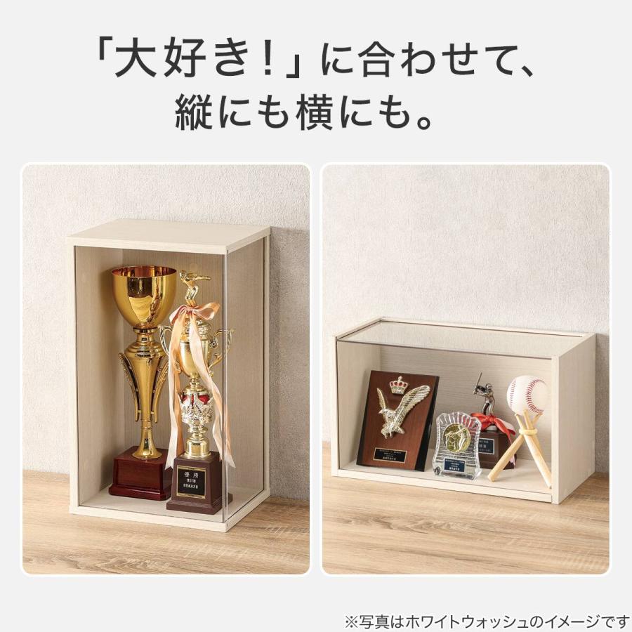 ニトリ（NITORI） 縦横兼用 木目調 ディスプレイボックス 奥行20cm
