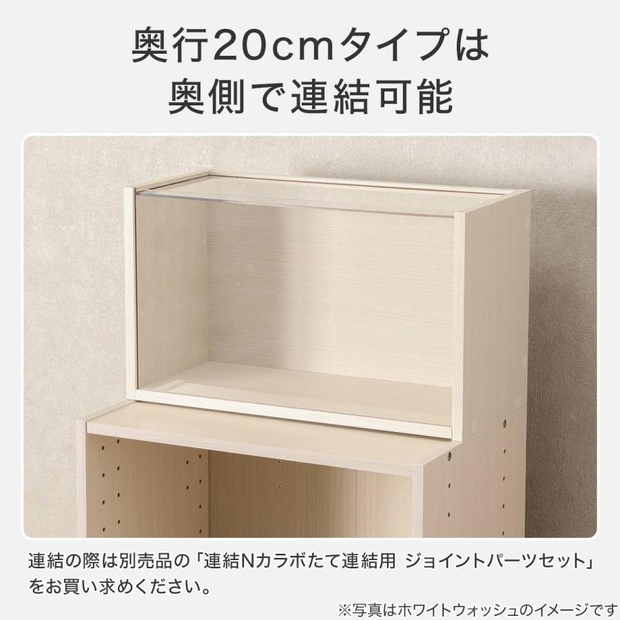 ニトリ（NITORI） 縦横兼用 木目調 ディスプレイボックス 奥行20cm