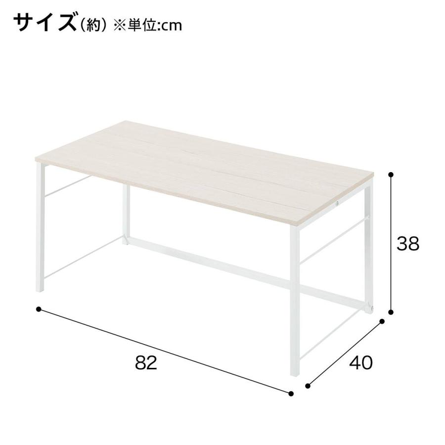 ニトリ（NITORI） Nポルダディープ ローテーブル(NT ホワイト