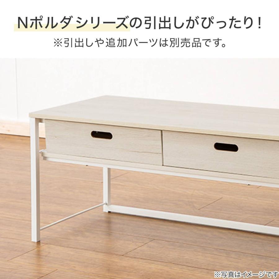 ニトリ（NITORI） Nポルダディープ ローテーブル(NT ホワイト