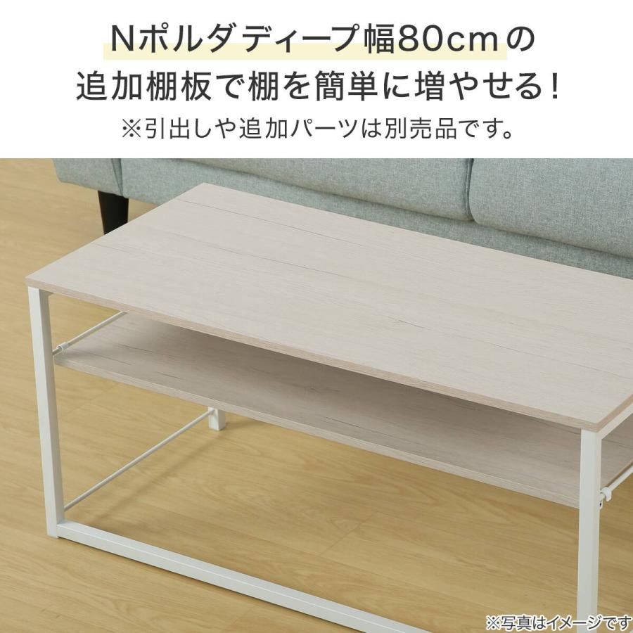 ニトリ（NITORI） Nポルダディープ ローテーブル(NT ホワイト