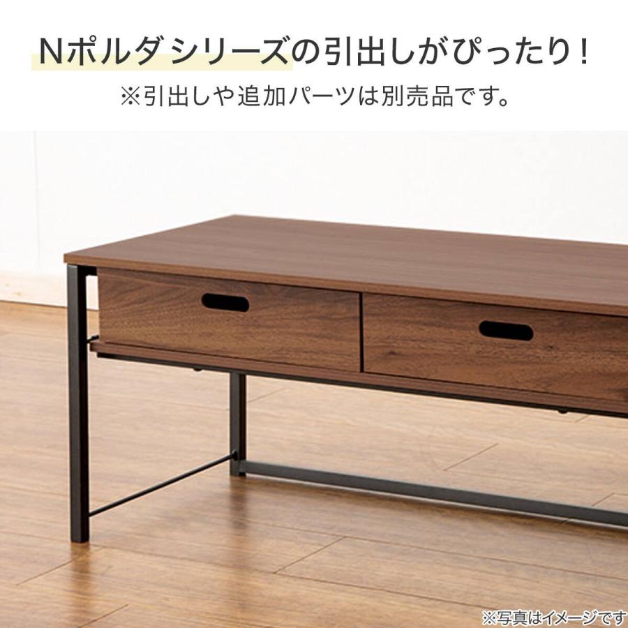 ニトリ（NITORI） Nポルダディープ ローテーブル(NT ミドルブラウン