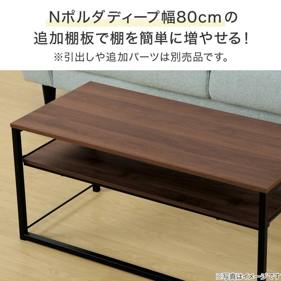 ニトリ（NITORI） Nポルダディープ ローテーブル(NT ミドルブラウン