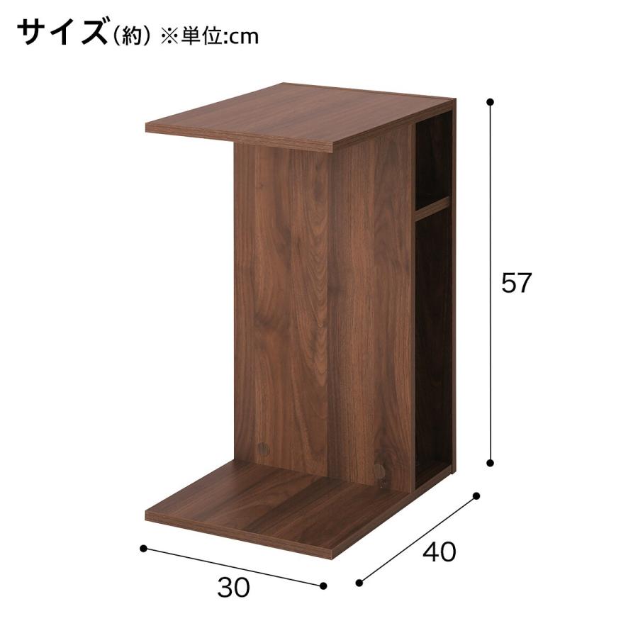 ニトリ（NITORI） 収納棚付き2WAY サイドテーブル(NT01 MBR) : ニトリ