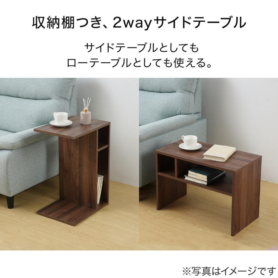 ニトリ（NITORI） 収納棚付き2WAY サイドテーブル(NT01 MBR) : ニトリ