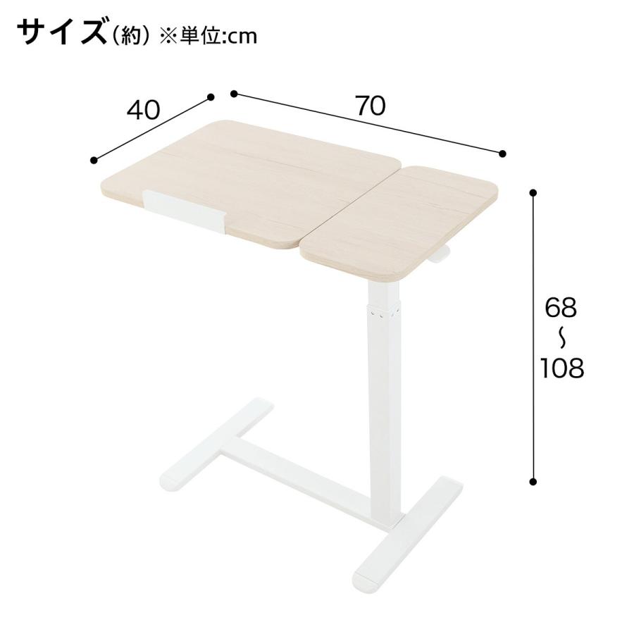 ニトリ（NITORI） 角度調整機能付き 昇降テーブル (YG01 WW) : ニトリ
