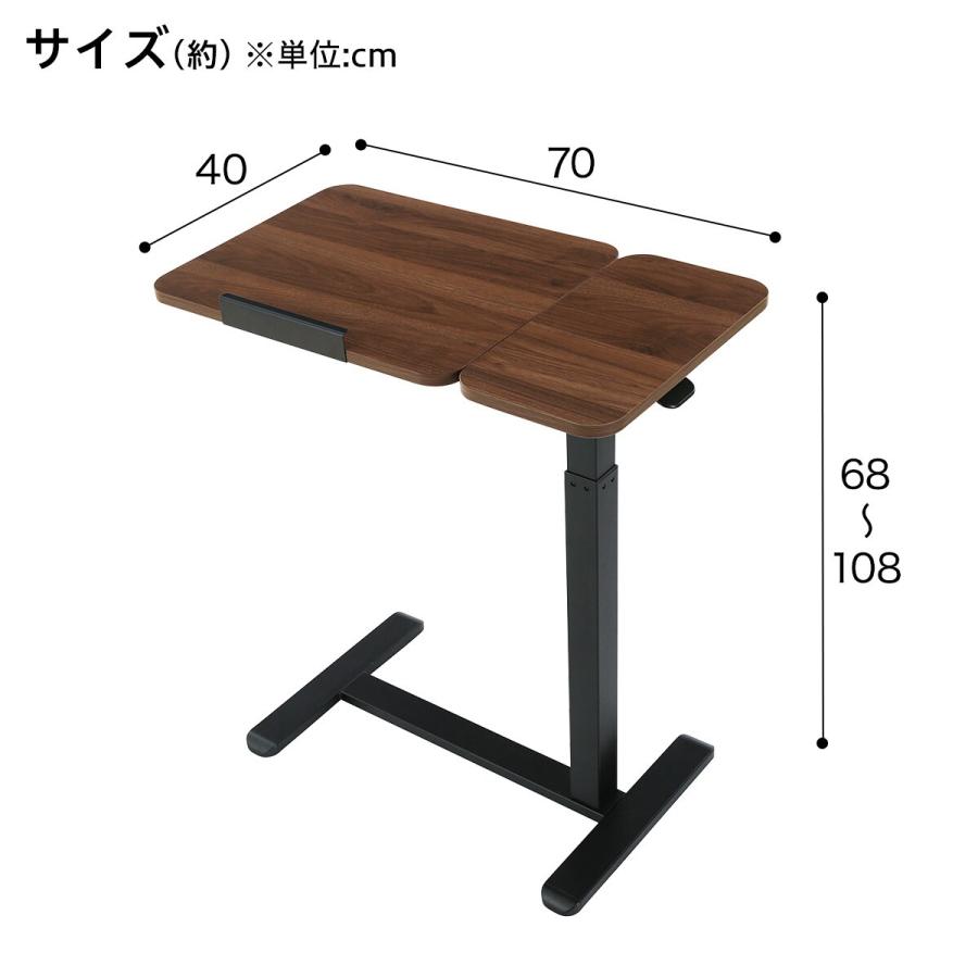 ニトリ（NITORI） 角度調整機能付き 昇降テーブル (YG01 MBR) : ニトリ