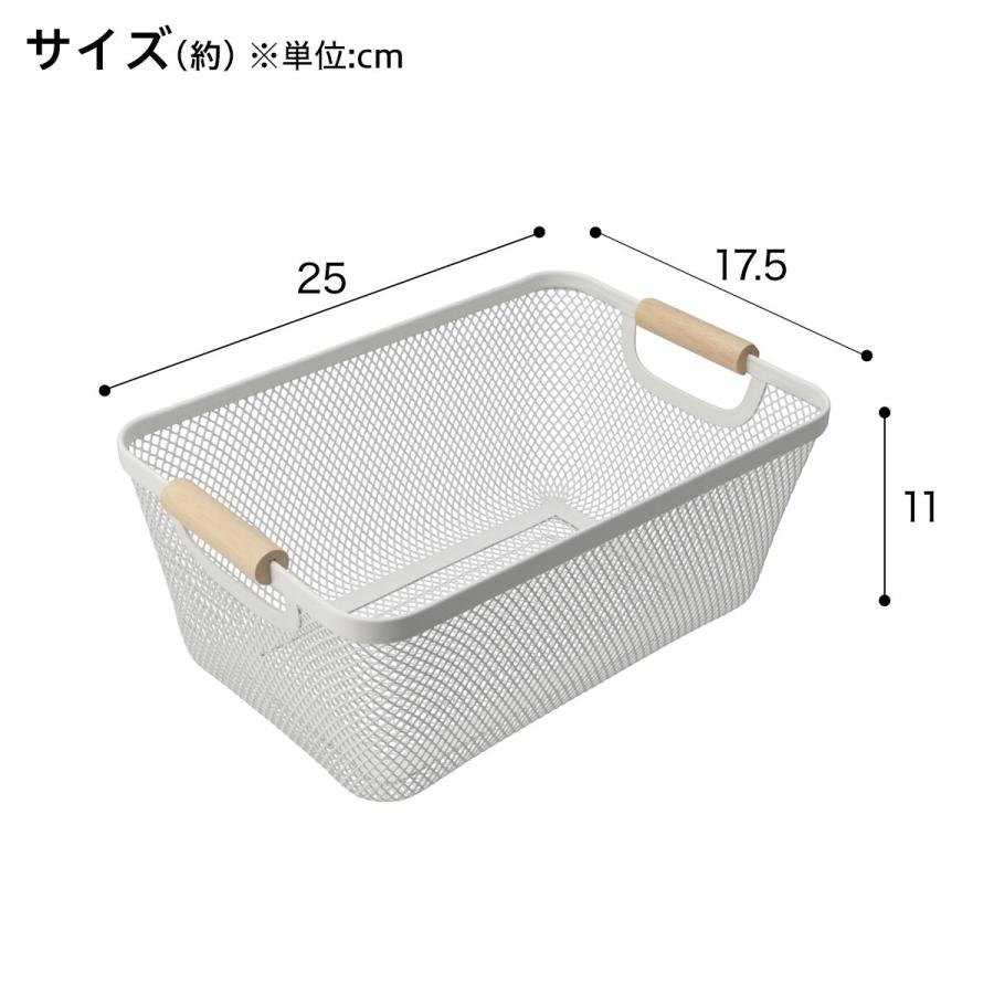 ニトリ（NITORI） 木製取手付き バスケット(ER2517 S WH) : ニトリ