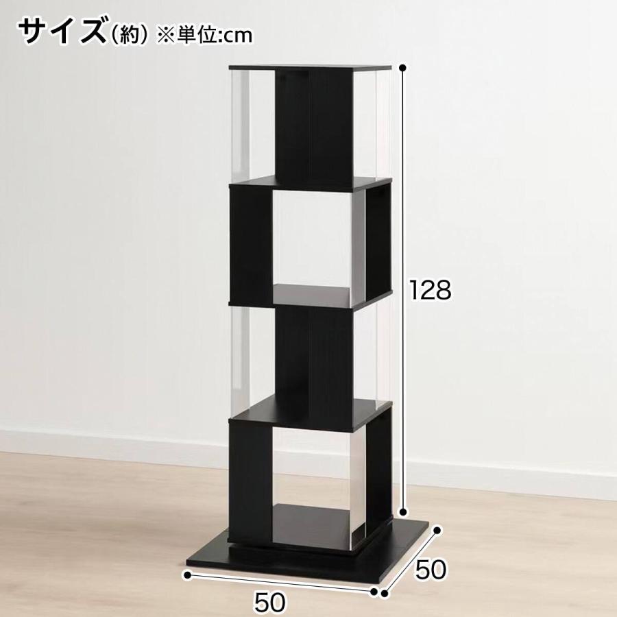 ニトリ（NITORI） 回転する ディスプレイラック(4段 NK01 ブラック