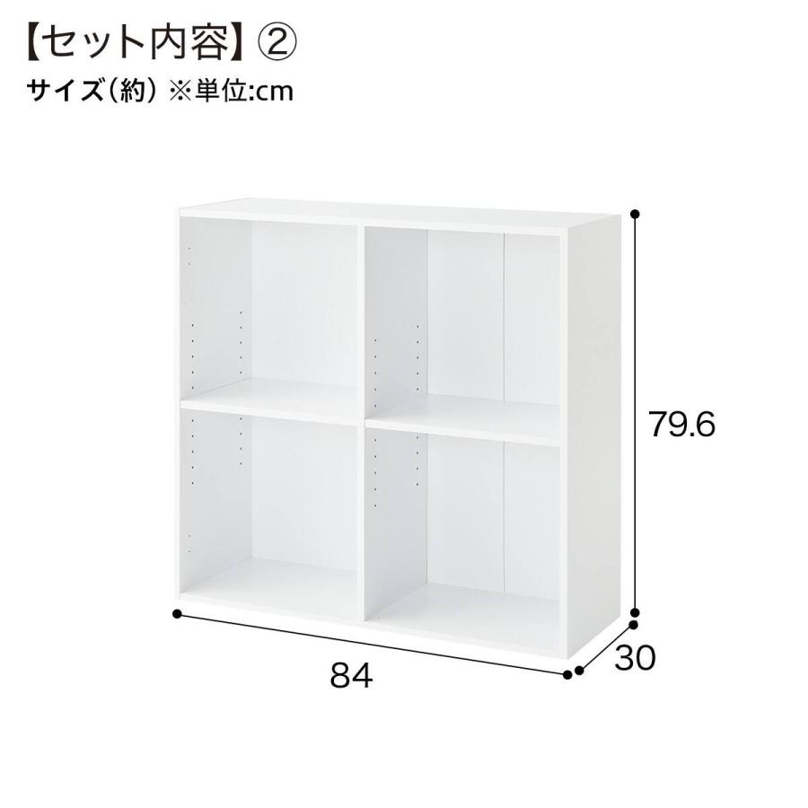 ニトリ（NITORI） 組み合わせ壁面収納3段4マスセット(LH03 ホワイト