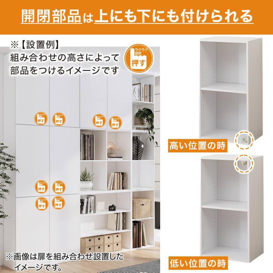 ニトリ（NITORI） 組み合わせ壁面収納ラック 幅43cm 高さ80cm 2段(LH03