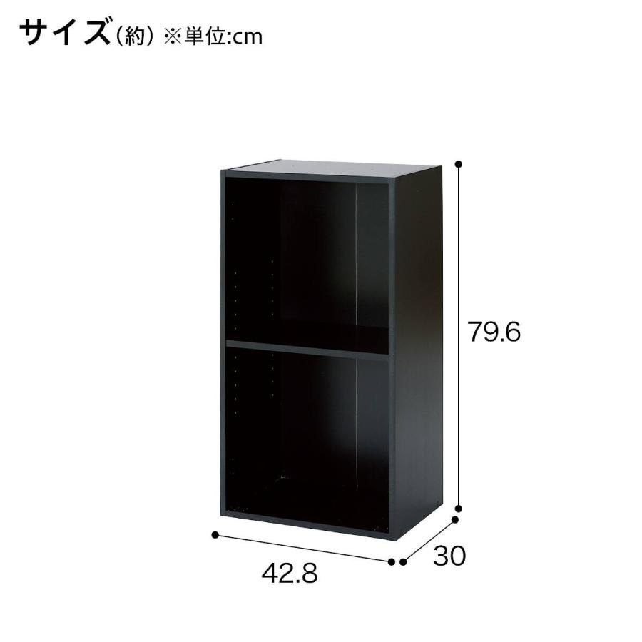 ニトリ（NITORI） 組み合わせ壁面収納ラック 幅43cm 高さ80cm 2段(LH03