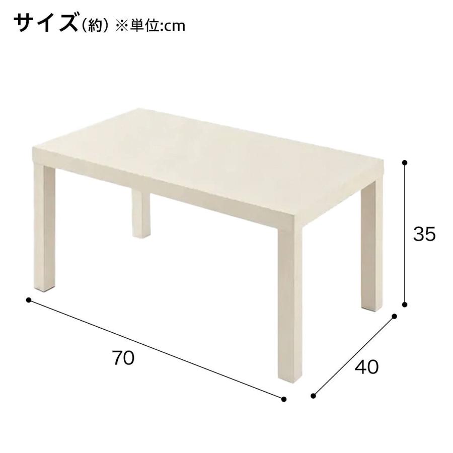 ニトリ（NITORI） 木製テーブル LM02(7040ベージュ) : ニトリ Yahoo!店